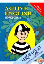 Active English Workbook-1